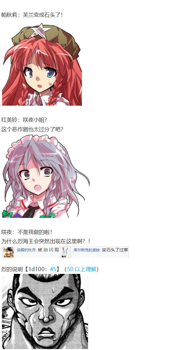 凭依异变下(1/3)-第50话