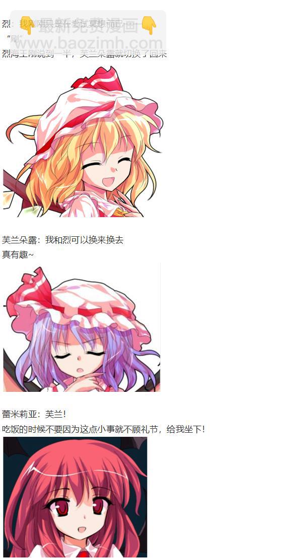 凭依异变下(1/3)-第50话