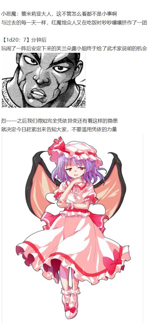 凭依异变下(1/3)-第50话