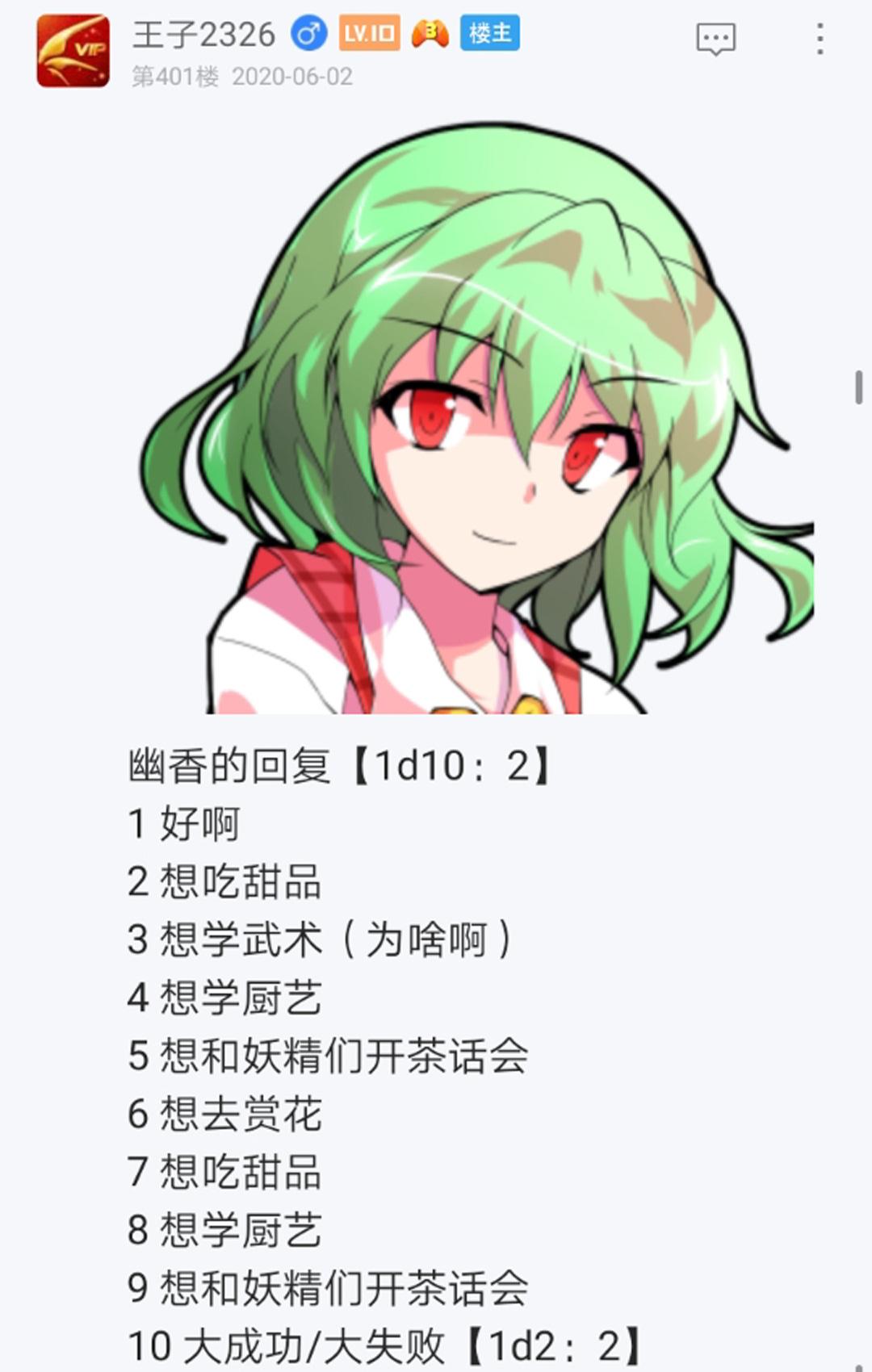 第6回(1/2)-第6话