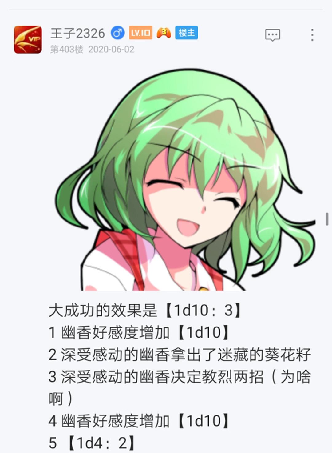 第6回(1/2)-第6话