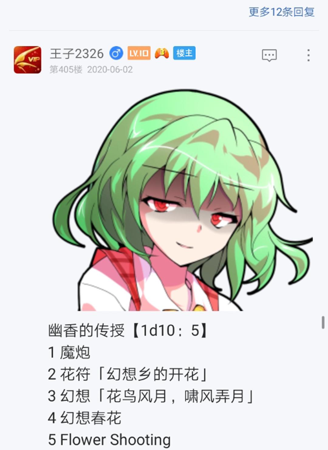 第6回(1/2)-第6话