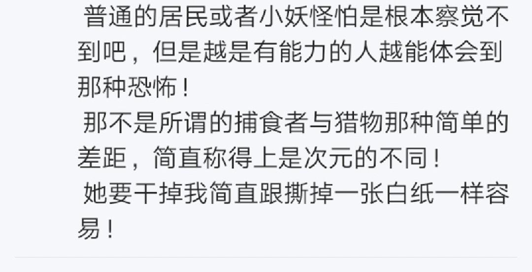 第6回(1/2)-第6话