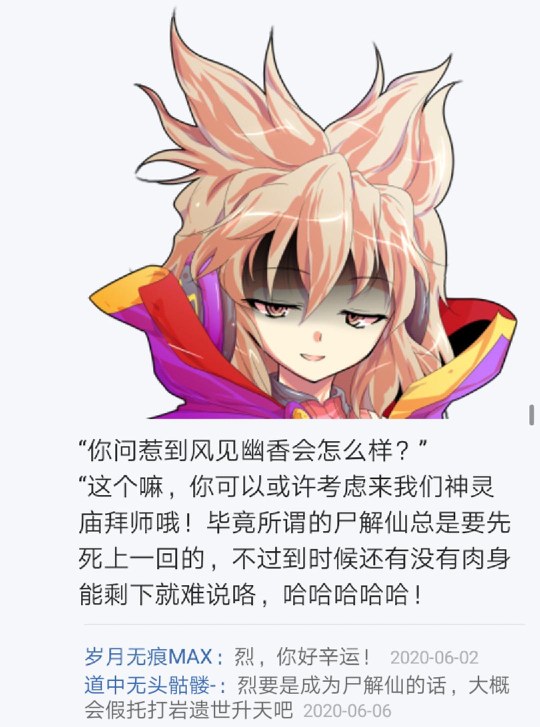 第6回(1/2)-第6话