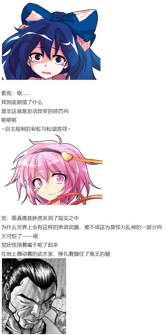 女子力大赛(1/4)-第60话