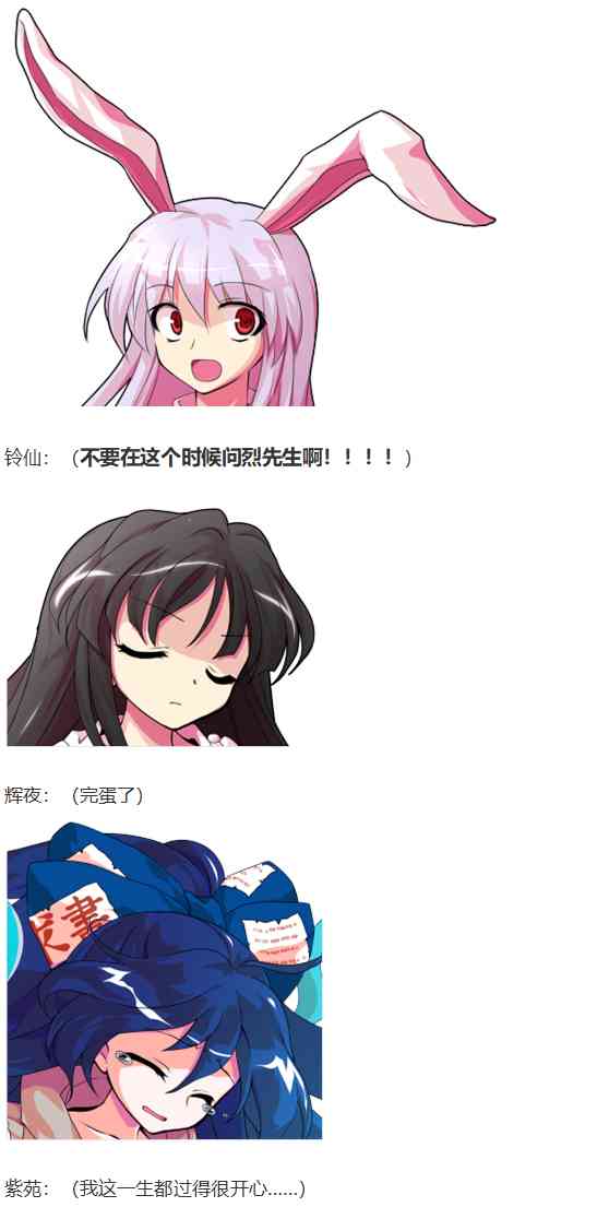 后户之国篇(1/3)-第62话