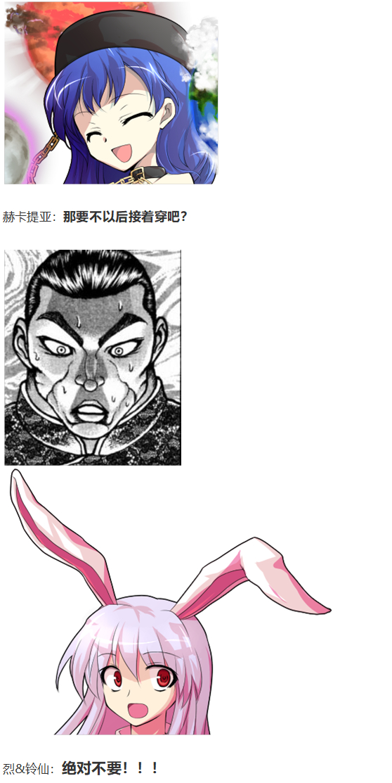 帝交流回-第66话