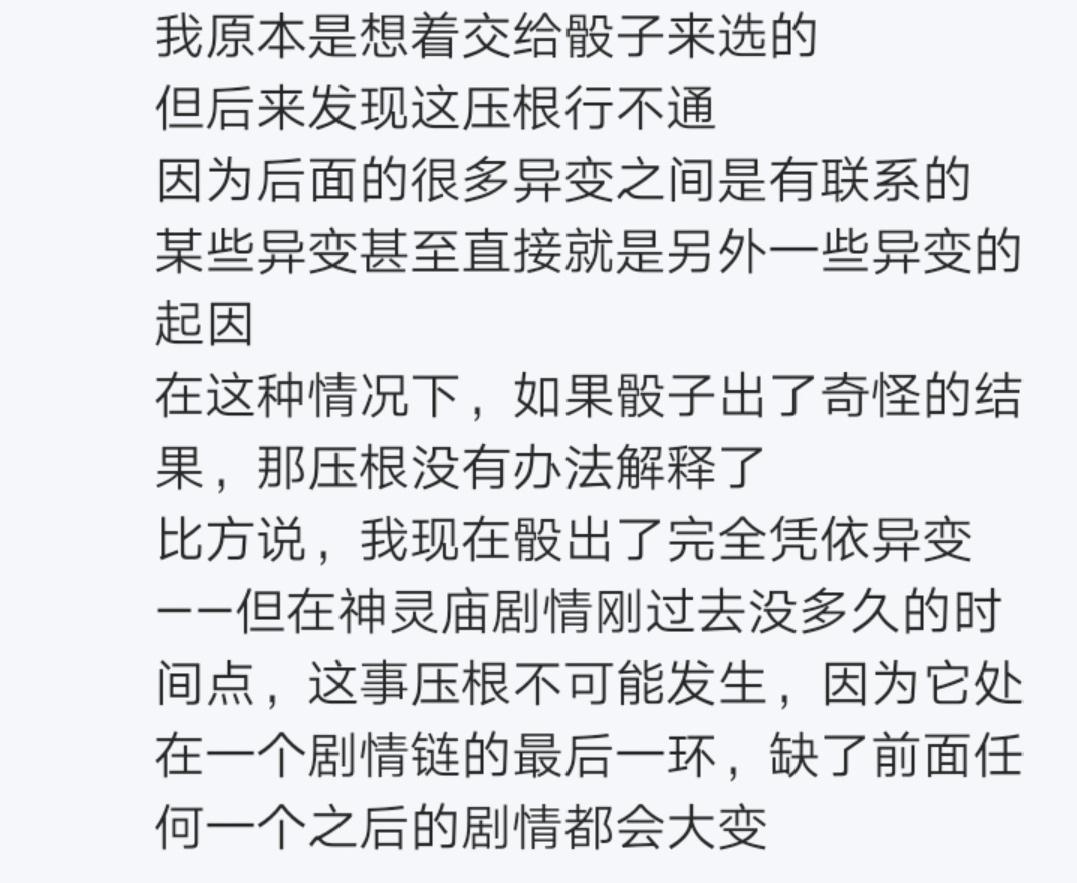 第8回(1/2)-第8话