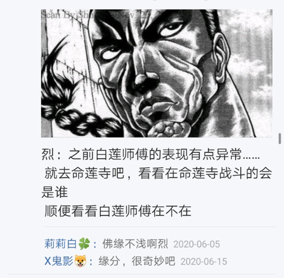 第8回(1/2)-第8话