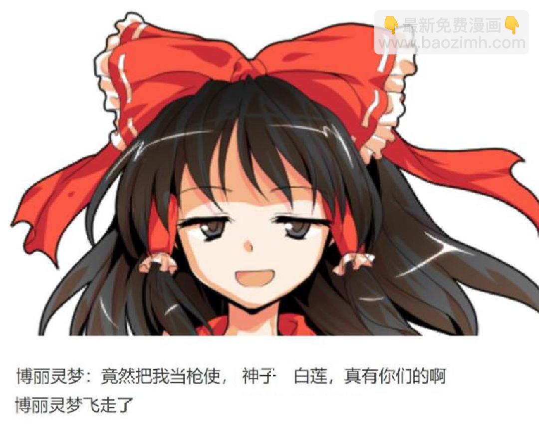 第8回(1/2)-第8话