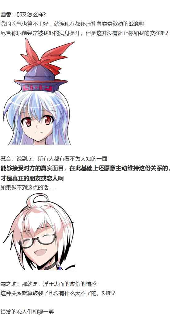 皮克约会下(1/3)-第72话