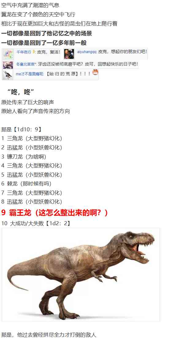 皮克约会下(1/3)-第72话