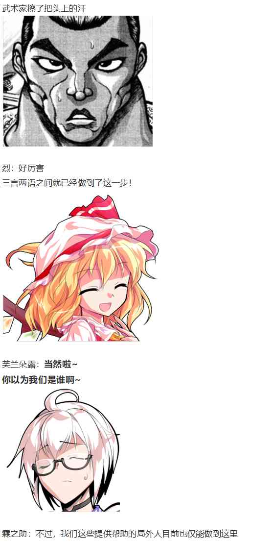 皮克约会下(1/3)-第72话