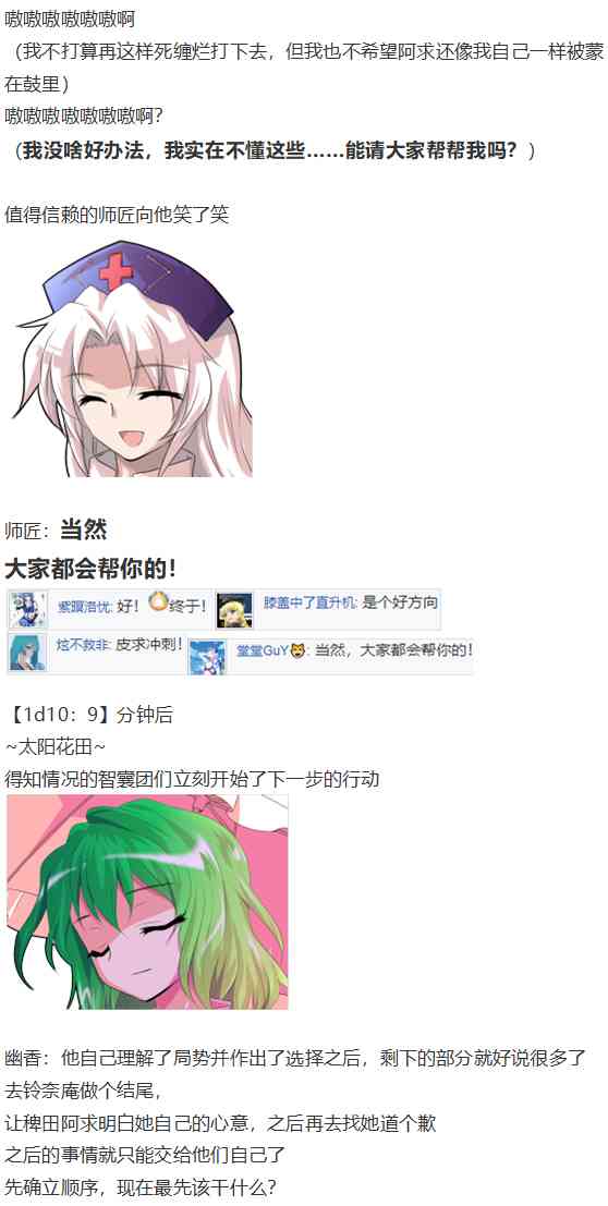 皮克约会下(1/3)-第72话