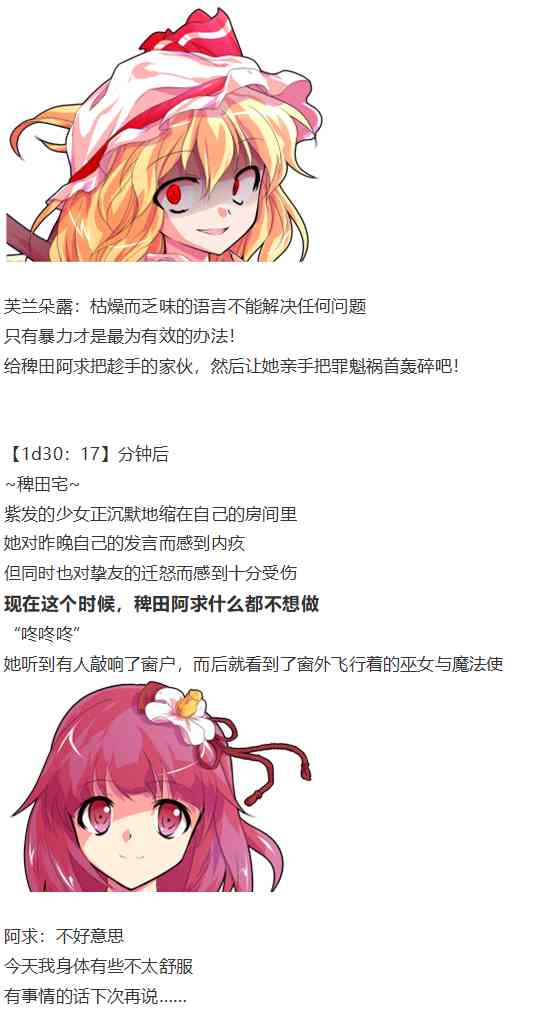 皮克约会下(1/3)-第72话