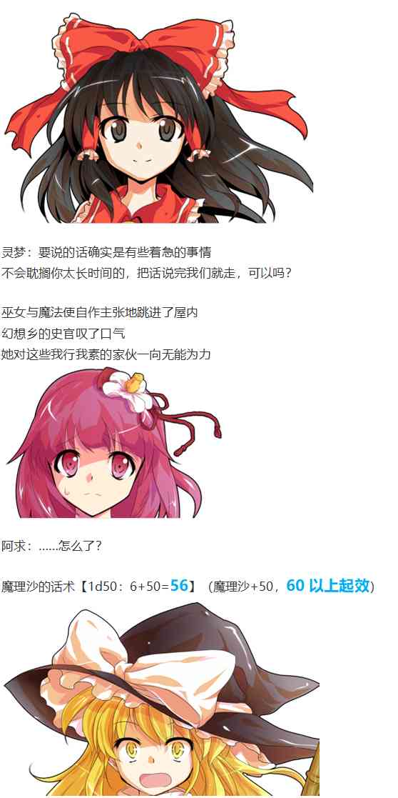 皮克约会下(1/3)-第72话