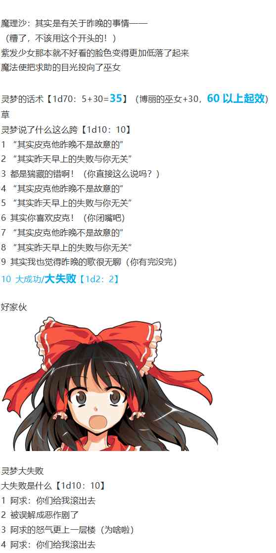 皮克约会下(1/3)-第72话