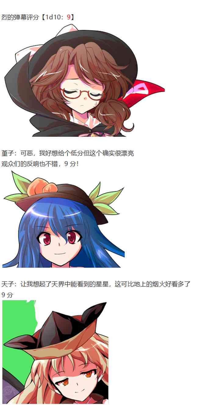 后户之国篇(1/3)-第76话