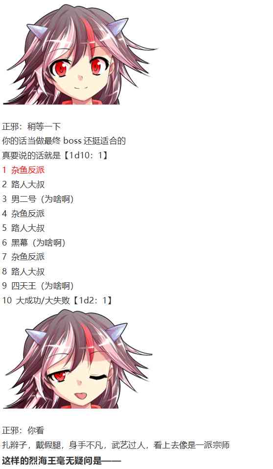 漫才大会下(1/2)-第78话