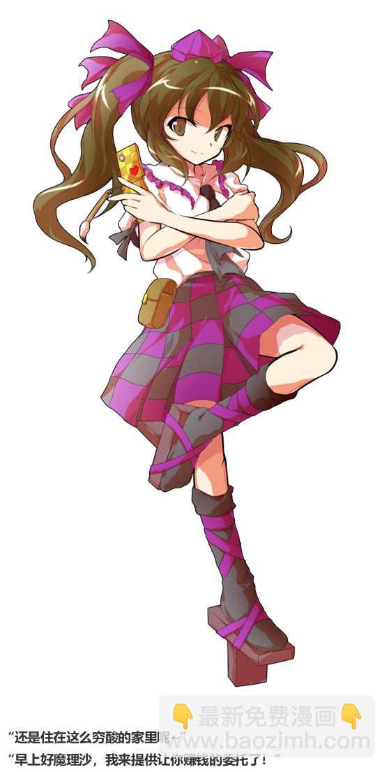 四季交流回(1/2)-第80话