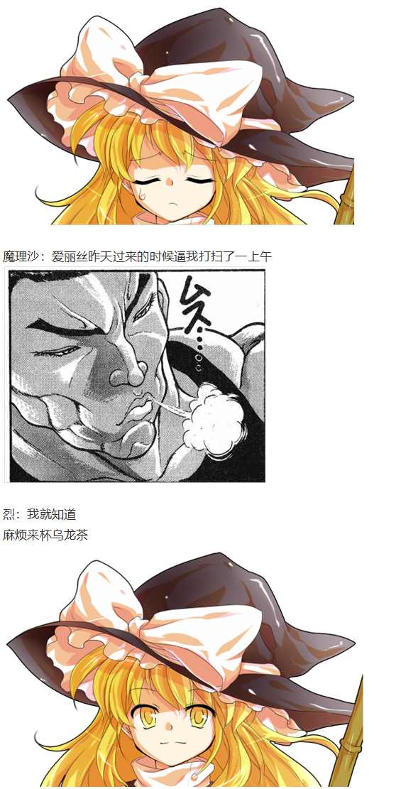 四季交流回(1/2)-第80话