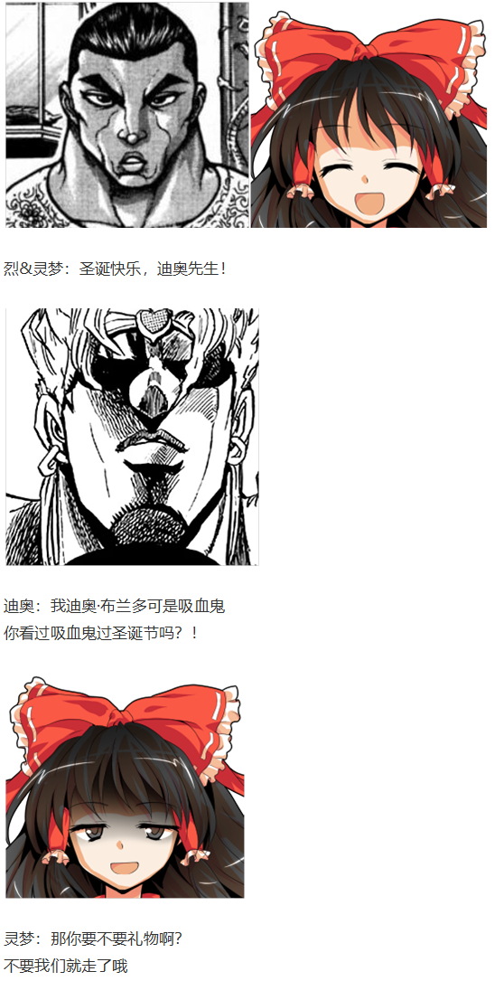 圣诞特别篇-番外(1/2)-第88话