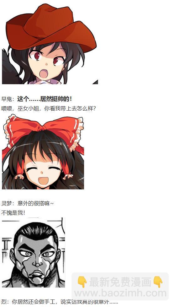 圣诞特别篇-番外(1/2)-第88话