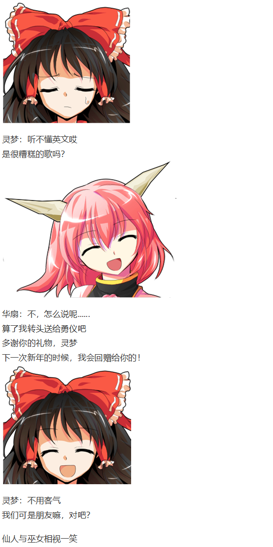 圣诞特别篇-番外(1/2)-第88话