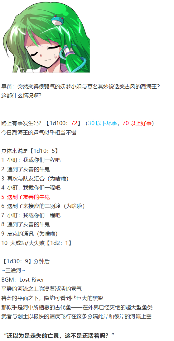 动物灵异变(1/2)-第90话