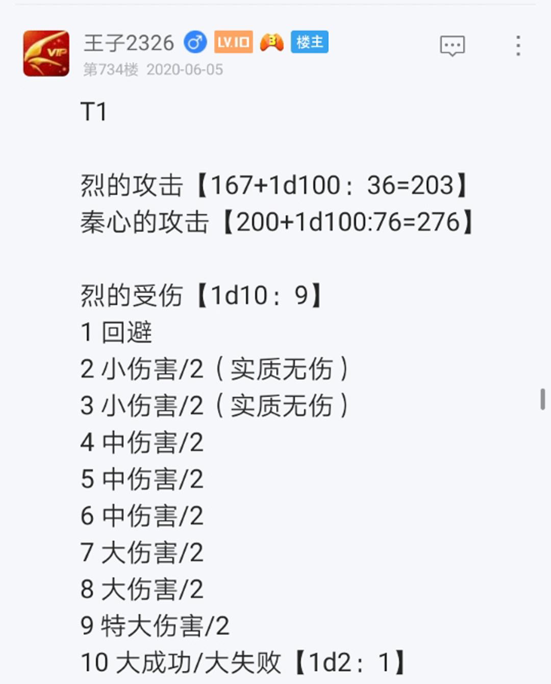 第10回(1/2)-第10话