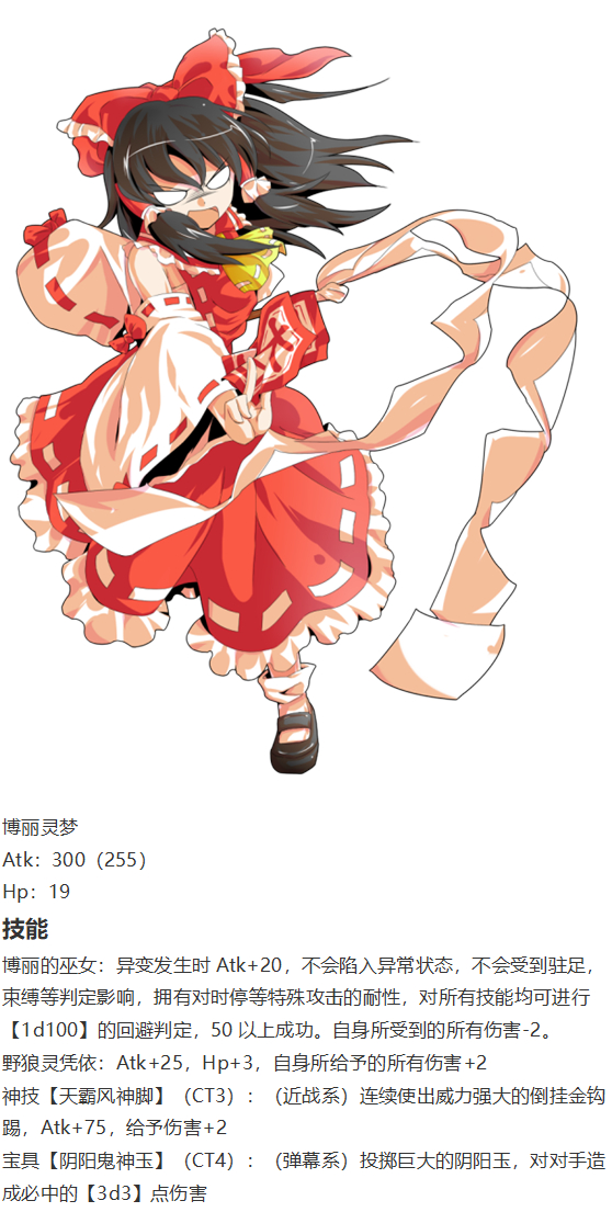 烈战灵梦(1/3)-第92话