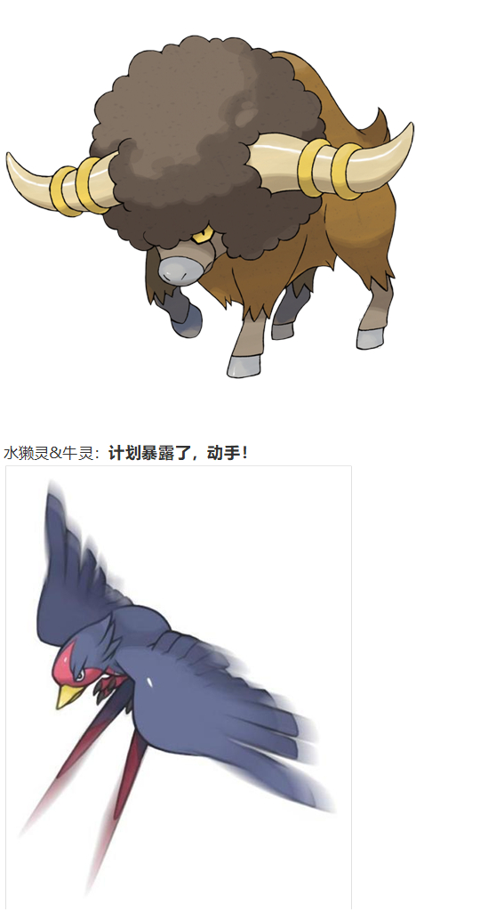 烈战灵梦(1/3)-第92话