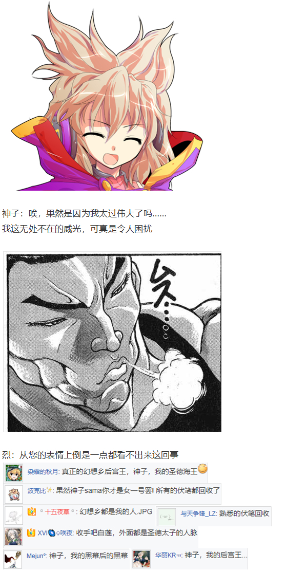 吉吊战斗回(1/3)-第94话