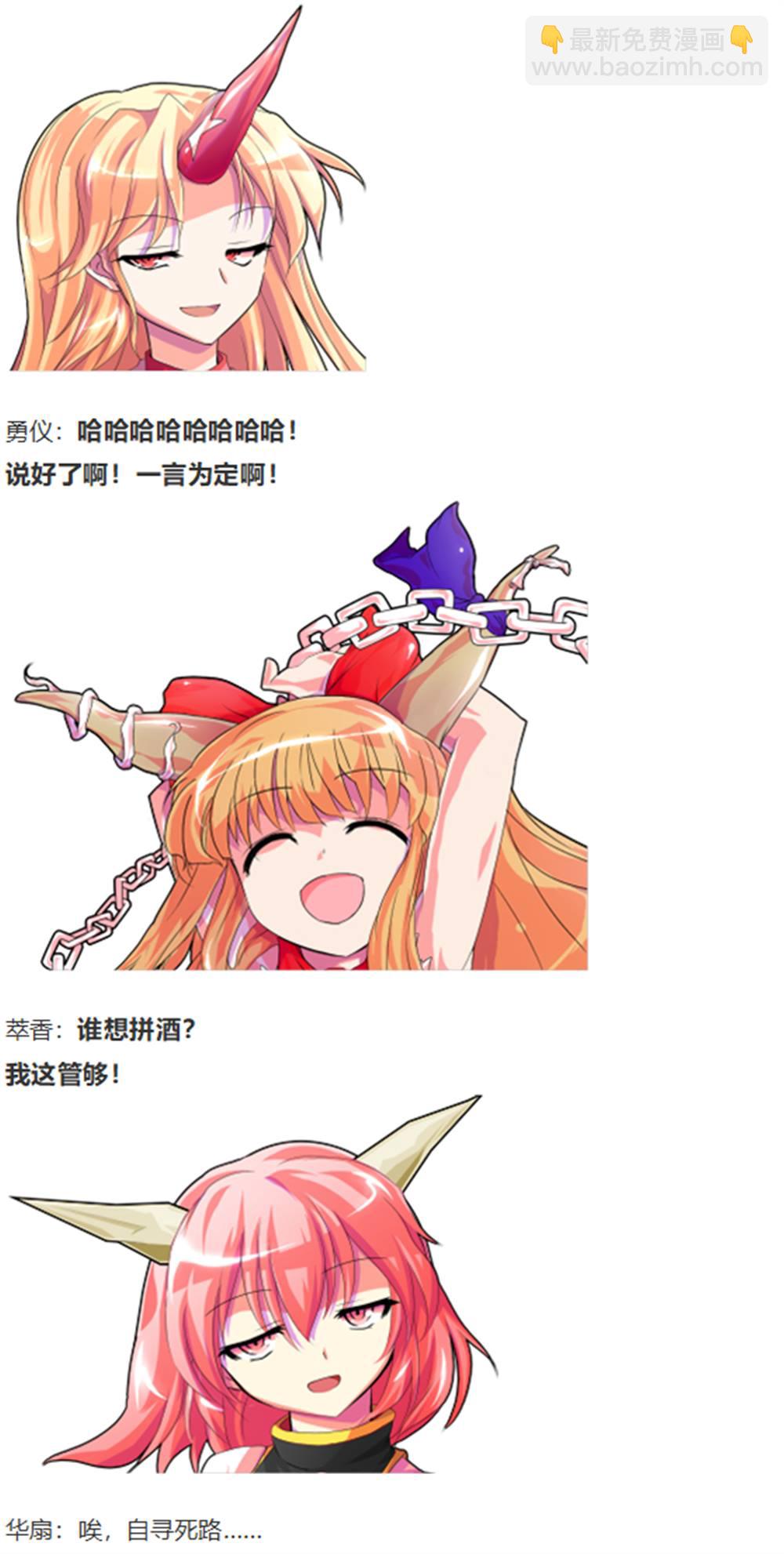 暂时完结篇(1/2)-第96话