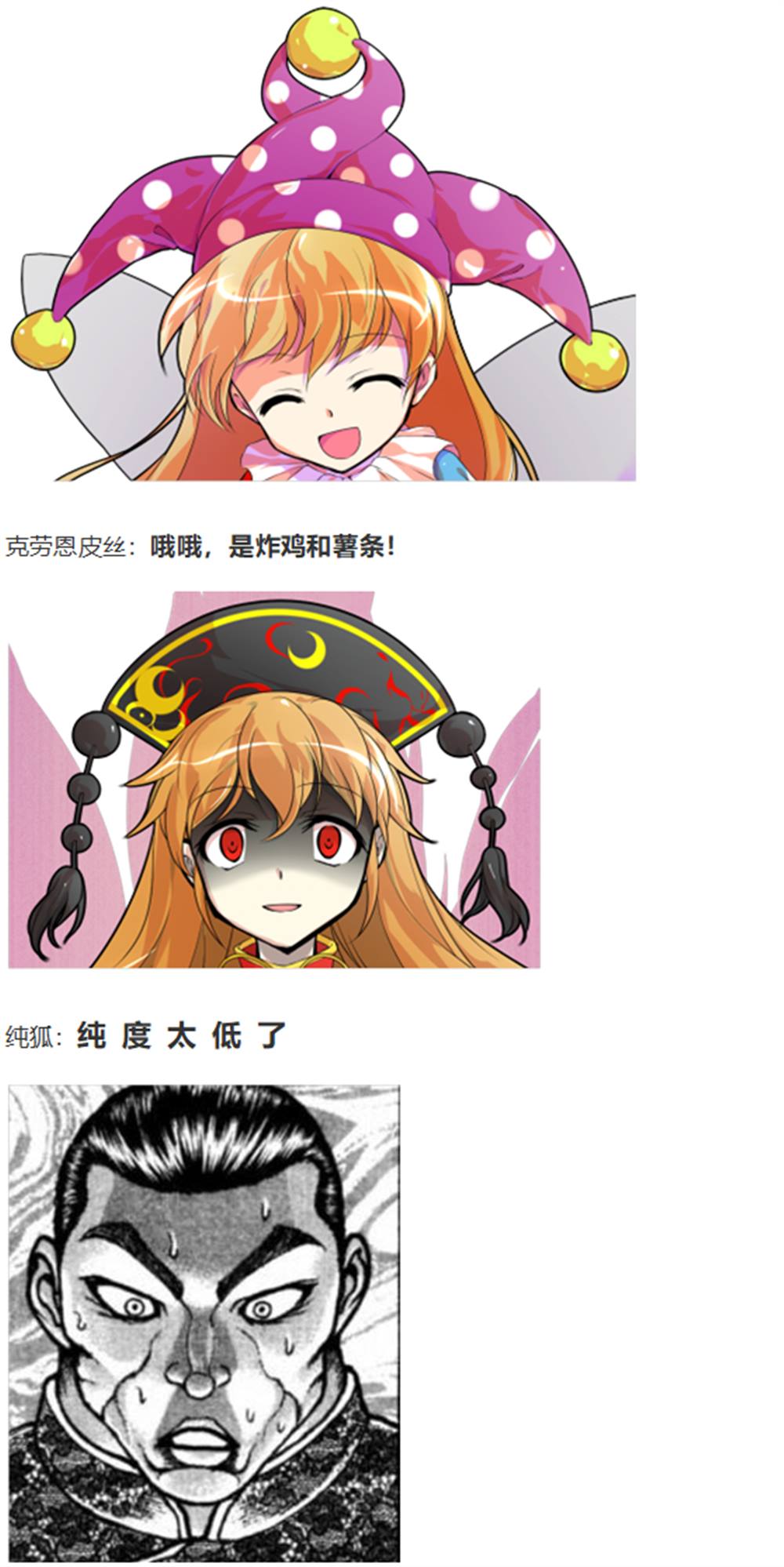 暂时完结篇(1/2)-第96话