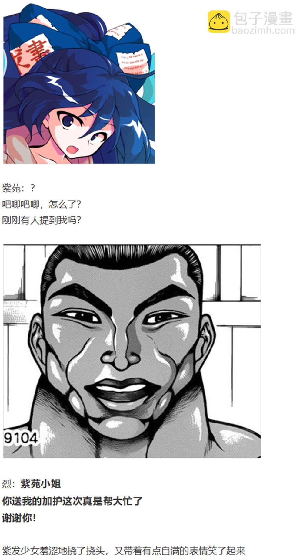 暂时完结篇(1/2)-第96话