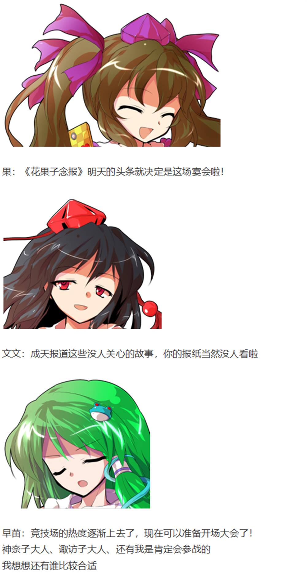 暂时完结篇(1/2)-第96话