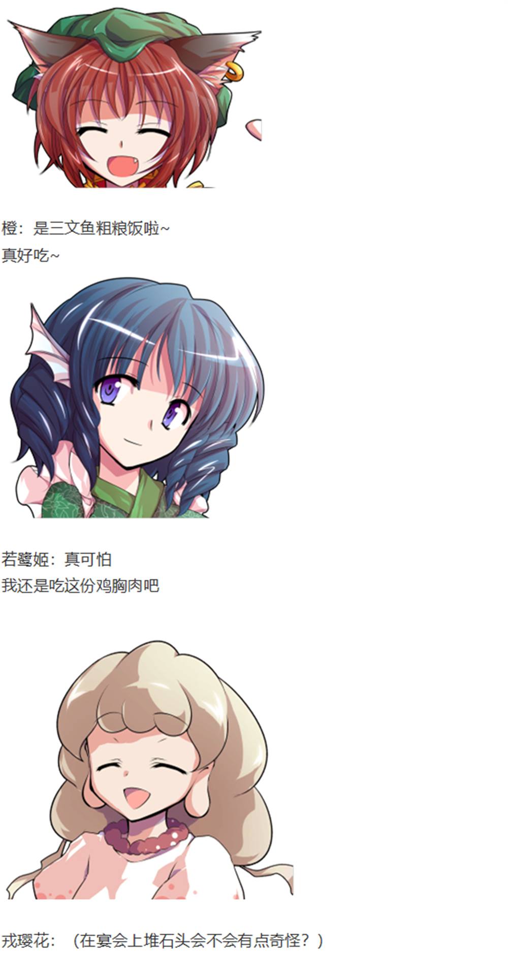 暂时完结篇(1/2)-第96话