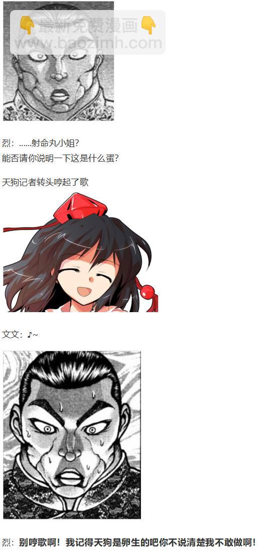 新年特别篇(1/2)-第98话