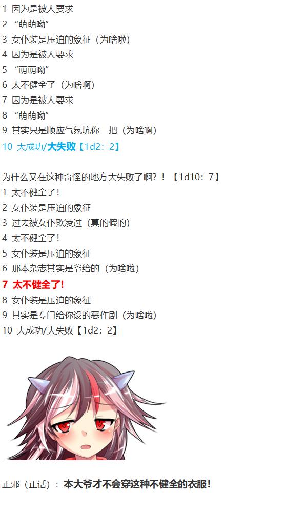 新年特别篇(1/2)-第98话