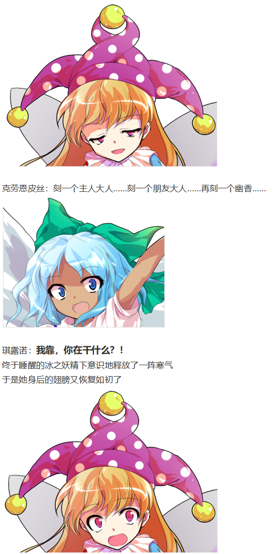 后户之国篇(1/3)-第102话