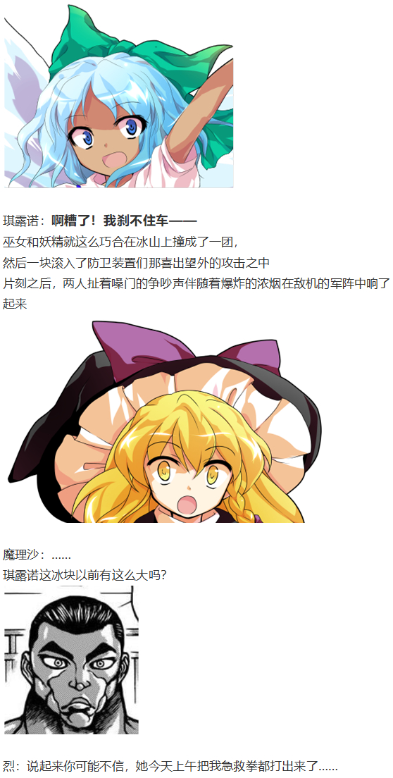 后户之国篇(1/3)-第108话