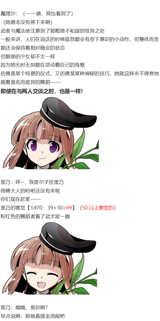 后户之国篇(1/3)-第108话