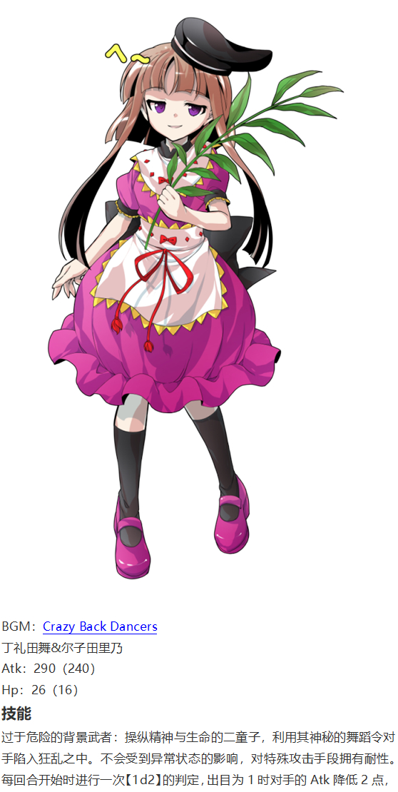 后户之国篇(1/3)-第108话