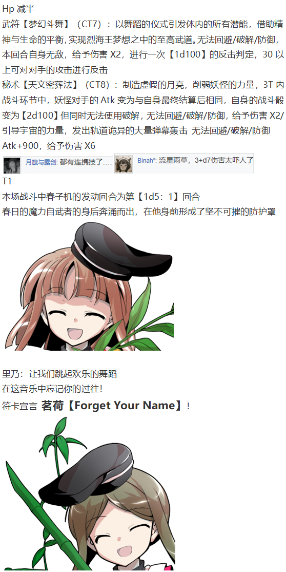 后户之国篇(1/3)-第108话