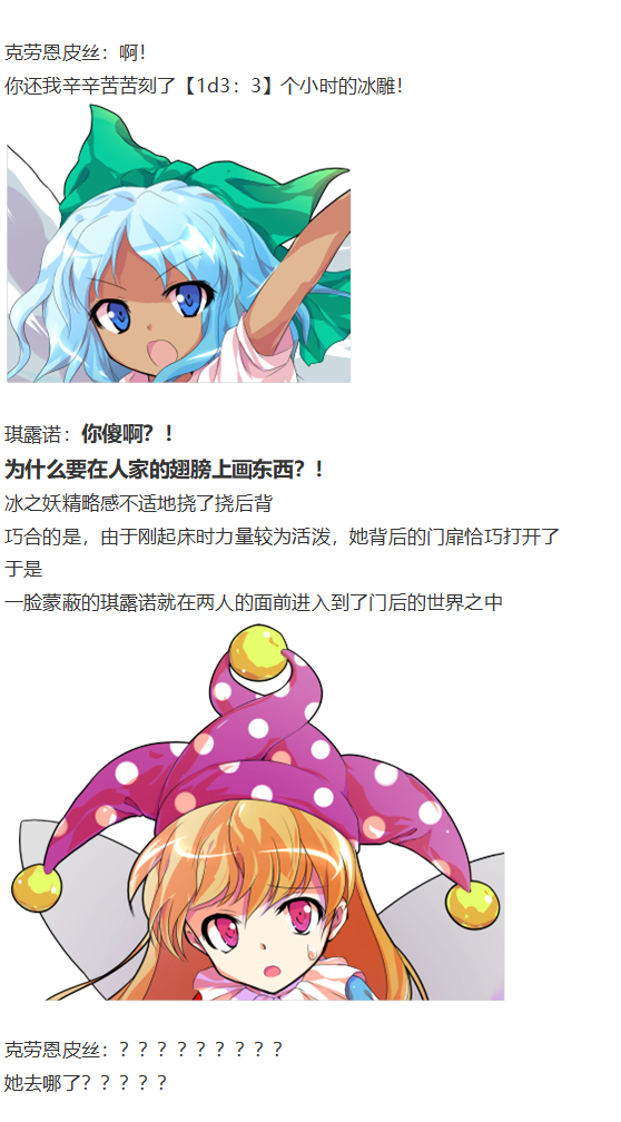 后户之国篇(1/3)-第108话