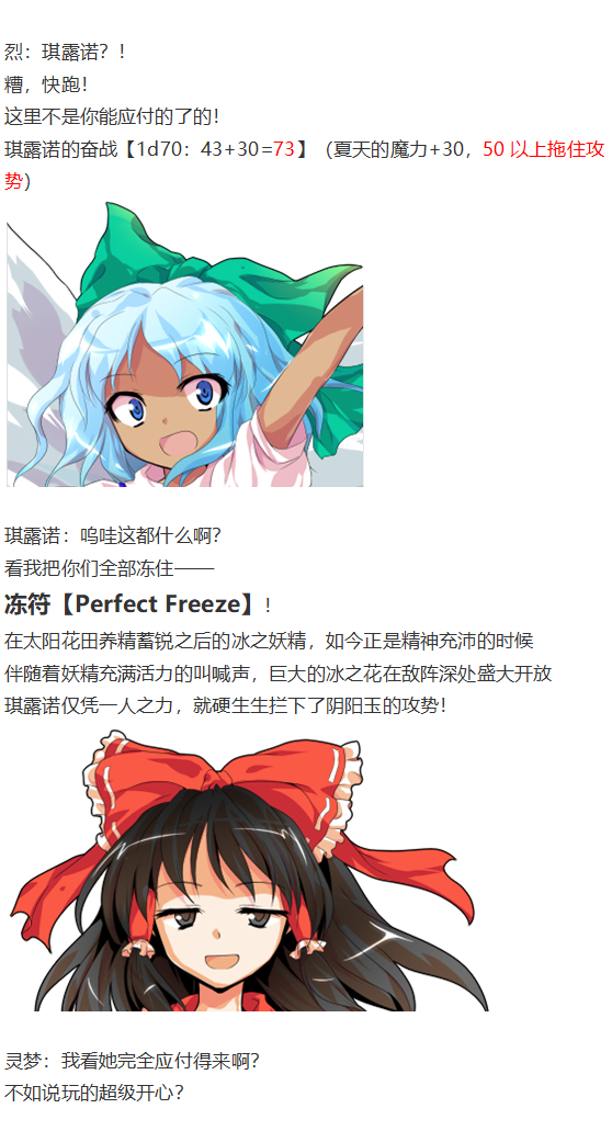 后户之国篇(1/3)-第108话