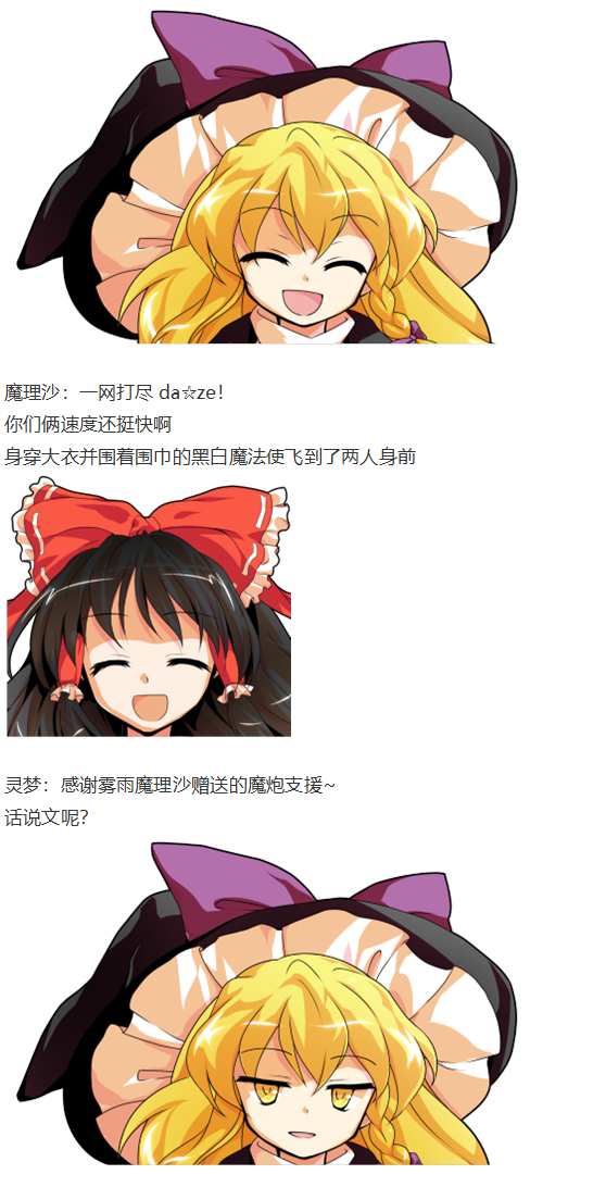 后户之国篇(1/3)-第108话