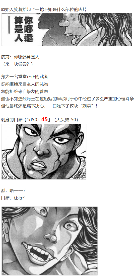 情人节特辑(1/4)-第100话