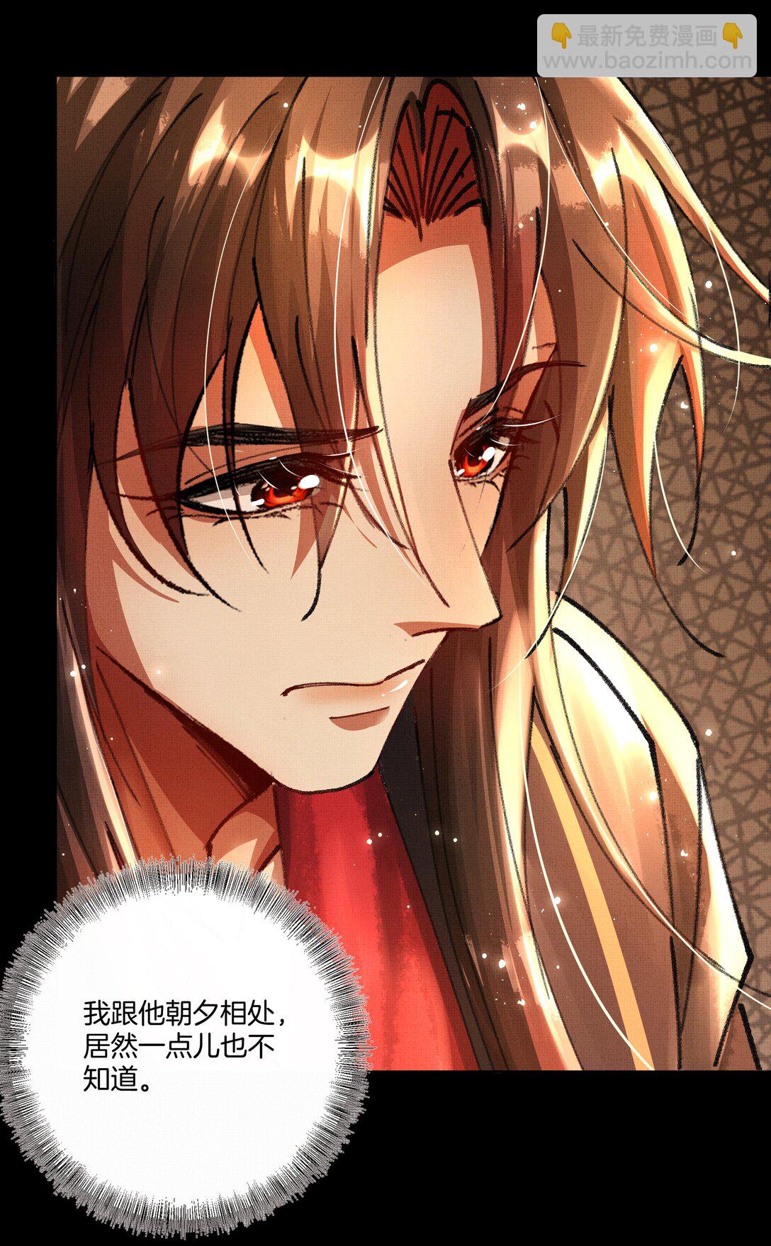 098 是我的-第100话